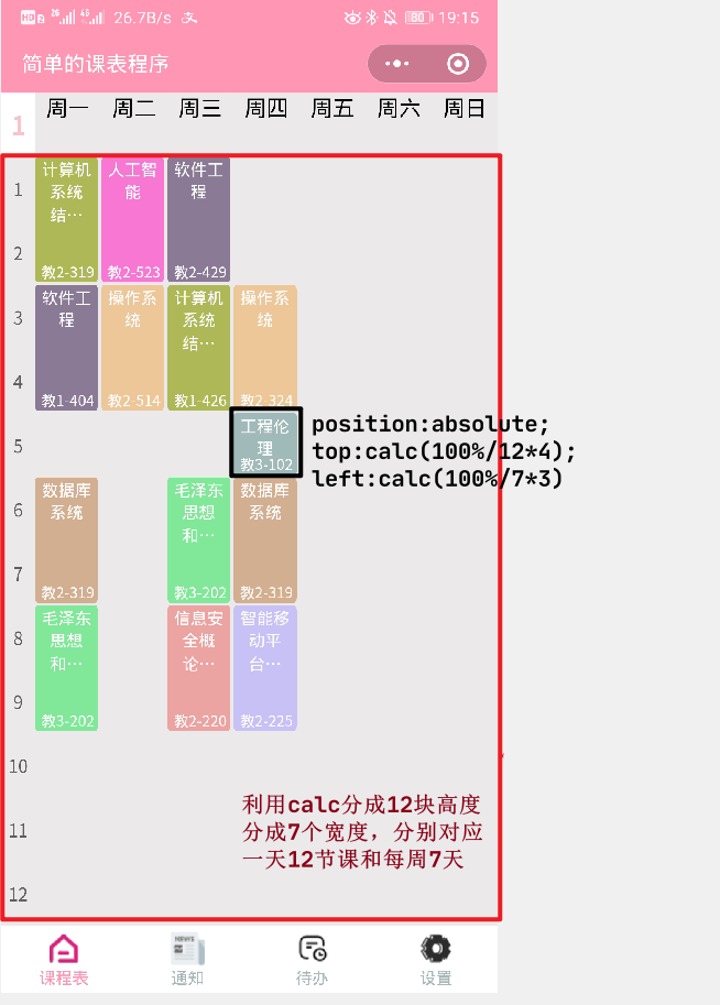 image-20201121192149448
