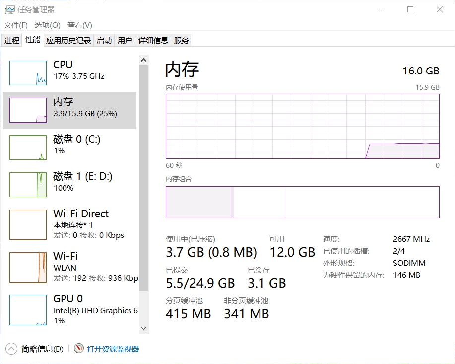 Snipaste_2020-07-20_13-17-10